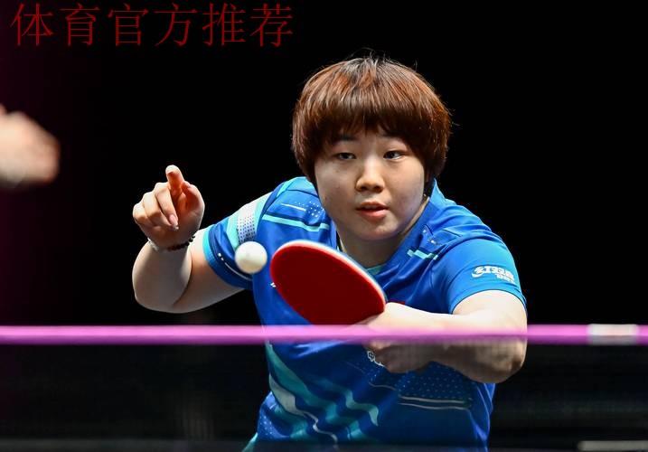 WTT总决赛 蒯曼4-0横扫强势晋级女单八强