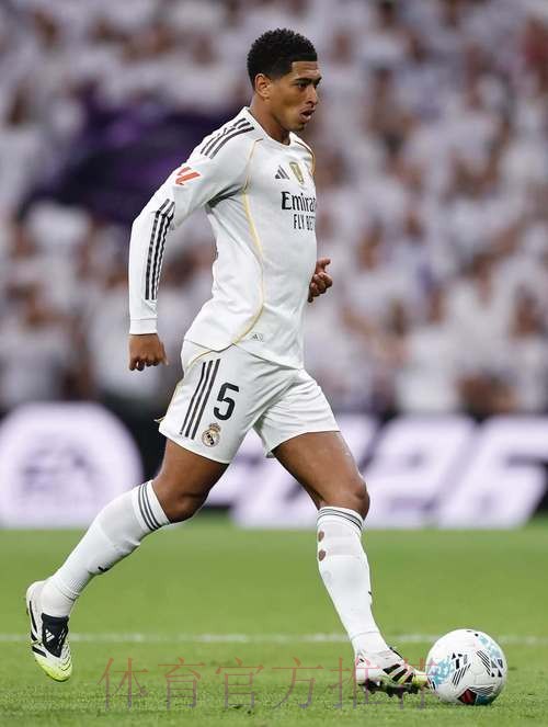 阿斯:皇马有三个非欧名额 已无引入贝林厄姆障碍