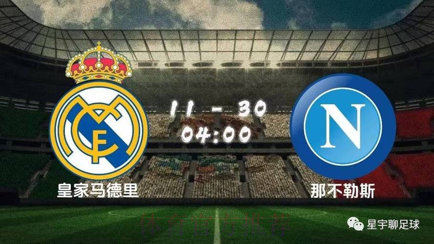 那不勒斯将签下马林 皇马最高需用7000万欧回购 那不勒斯将签下马林 皇马最高需用7000万欧回购