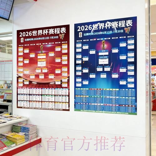 世界杯投注教程官方 世界杯投注教程官方